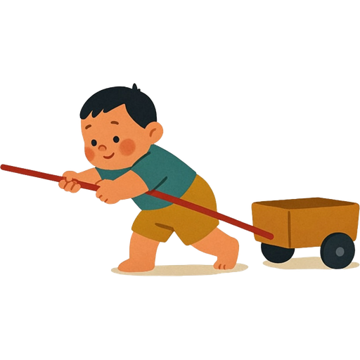 pull — illustration for the TotWord actions lesson
